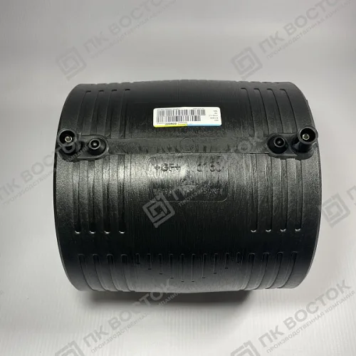 Муфта электросварная 160 мм SDR 11 GF (Georg Fischer)