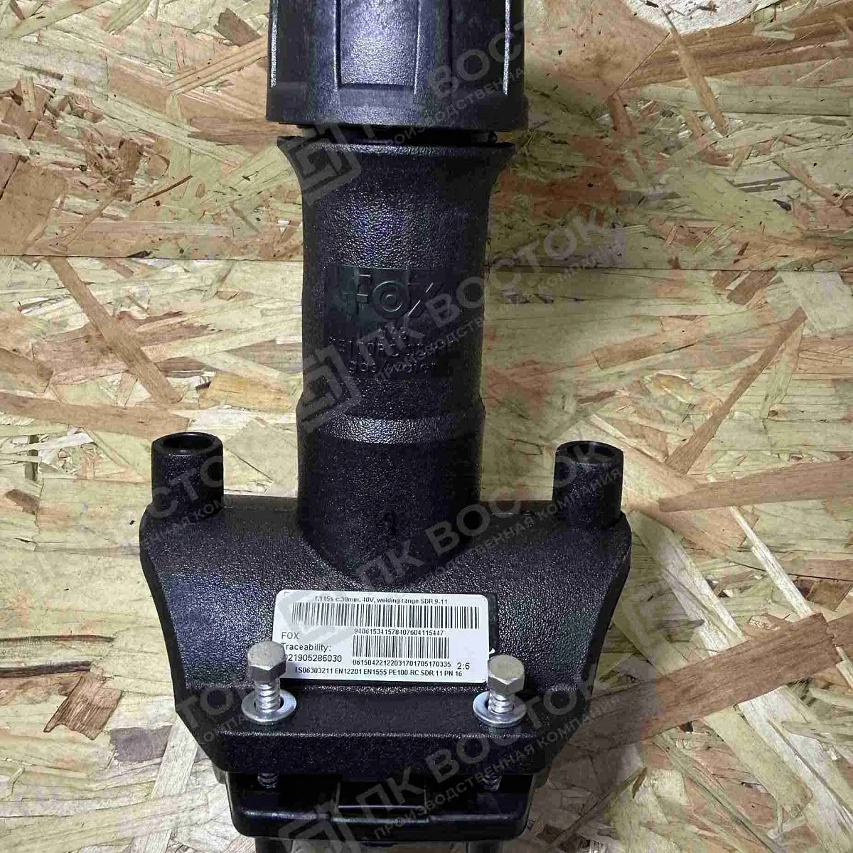 Седелка электросварная 160х50 мм с фрезой и ответной частью SDR11 Fox